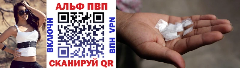 A PVP СК  Купить  Барыш 