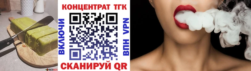 Купить где  Барыш  Печенье с ТГК конопля 