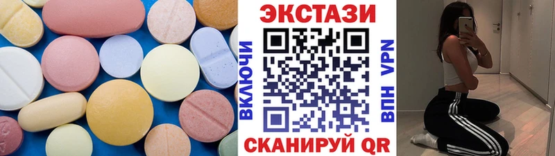 Купить закладки  Барыш  Экстази Cube 