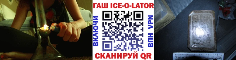 Гашиш Premium  Купить  Барыш 