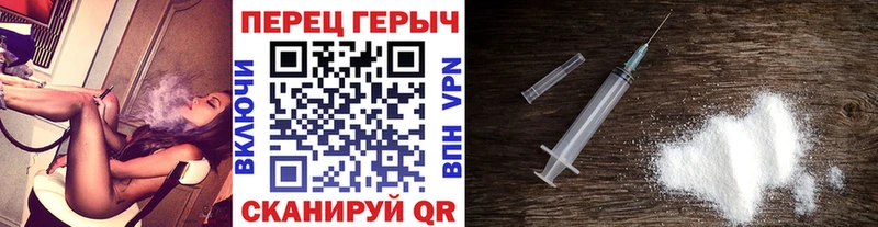 ГЕРОИН герыч  Купить  Барыш 