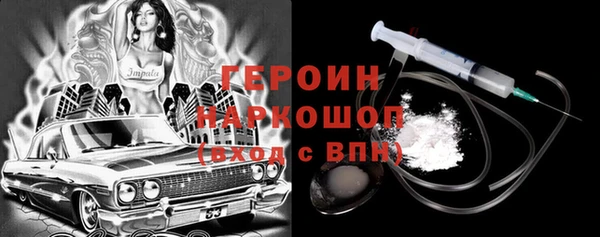 COCAINE Балабаново