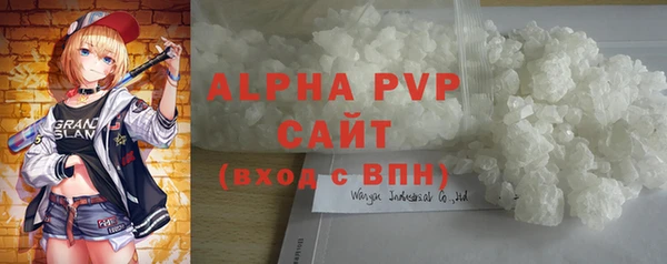 альфа пвп Баксан