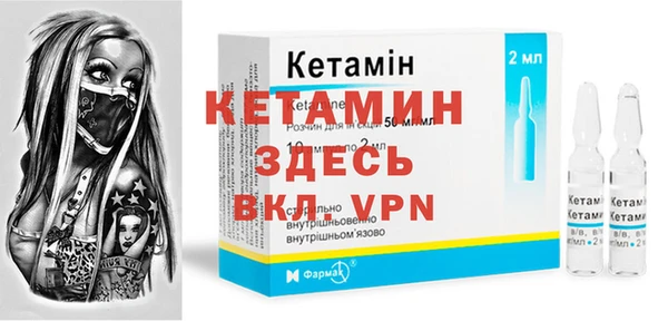 спайс Балахна