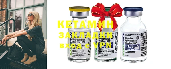 COCAINE Балабаново
