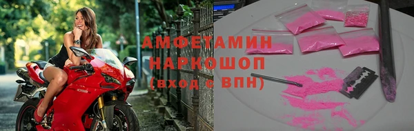 спайс Балахна