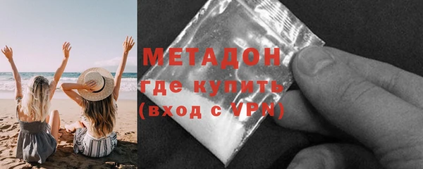 COCAINE Балабаново