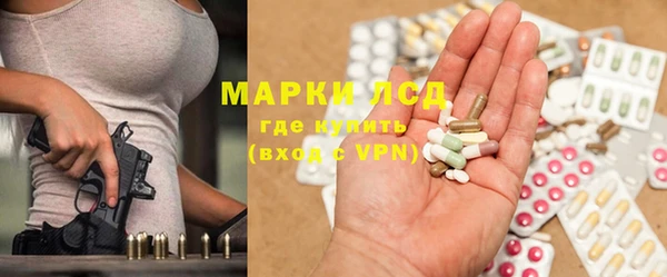 COCAINE Балабаново