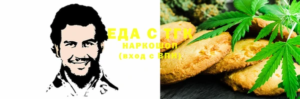 спайс Балахна
