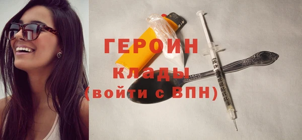 COCAINE Балабаново