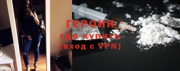 спайс Балахна