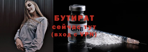 спайс Балахна