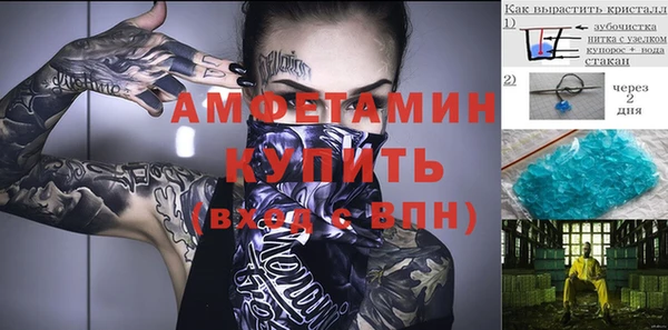 COCAINE Балабаново