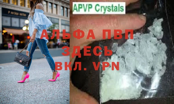 альфа пвп Баксан