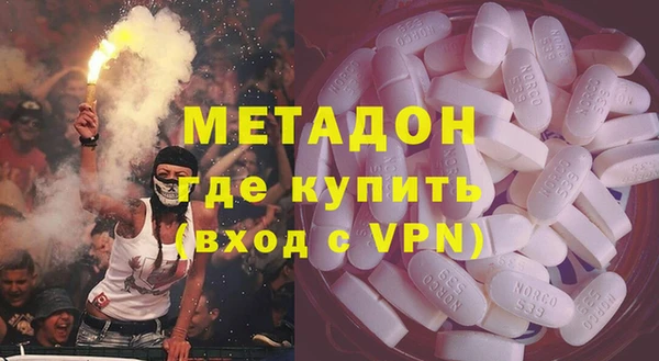COCAINE Балабаново