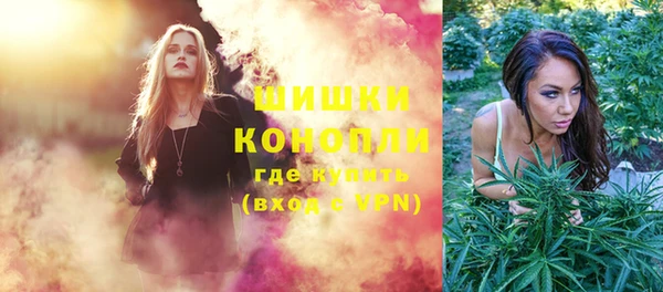 спайс Балахна