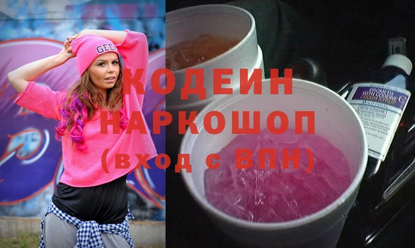 спайс Балахна