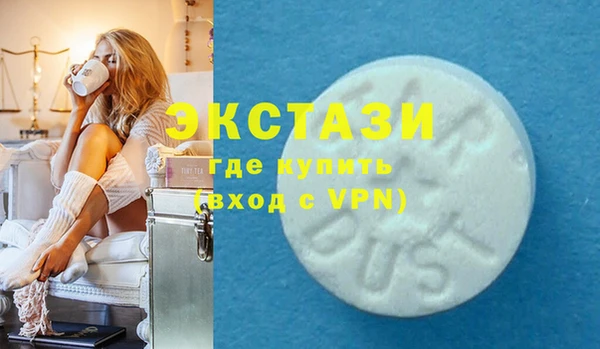 спайс Балахна