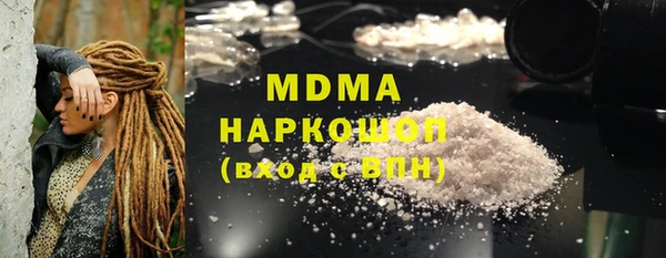 спайс Балахна