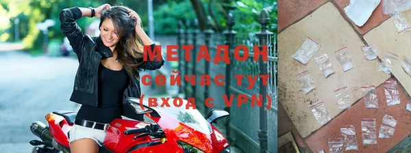 COCAINE Балабаново
