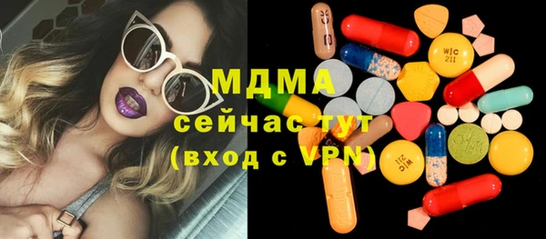 спайс Балахна