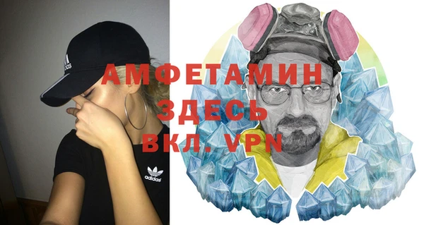 альфа пвп Баксан