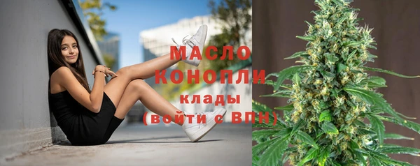 спайс Балахна
