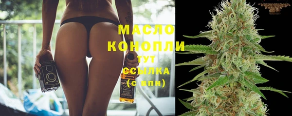 спайс Балахна