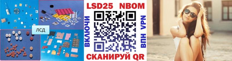 Купить где  Барыш  LSD-25 экстази кислота 