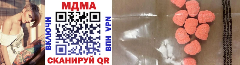 Купить  Барыш  MDMA VHQ 