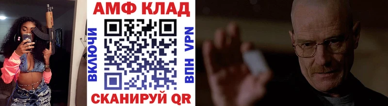 Купить  Барыш  Первитин витя 