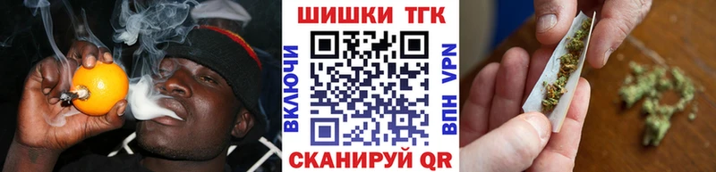 Марихуана тримм Купить закладки Барыш